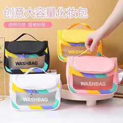 工場直送の新しいシンプルで見栄えの良い化粧品バッグポータブルPU透明防水大容量ポータブルトイレタリーバッグ