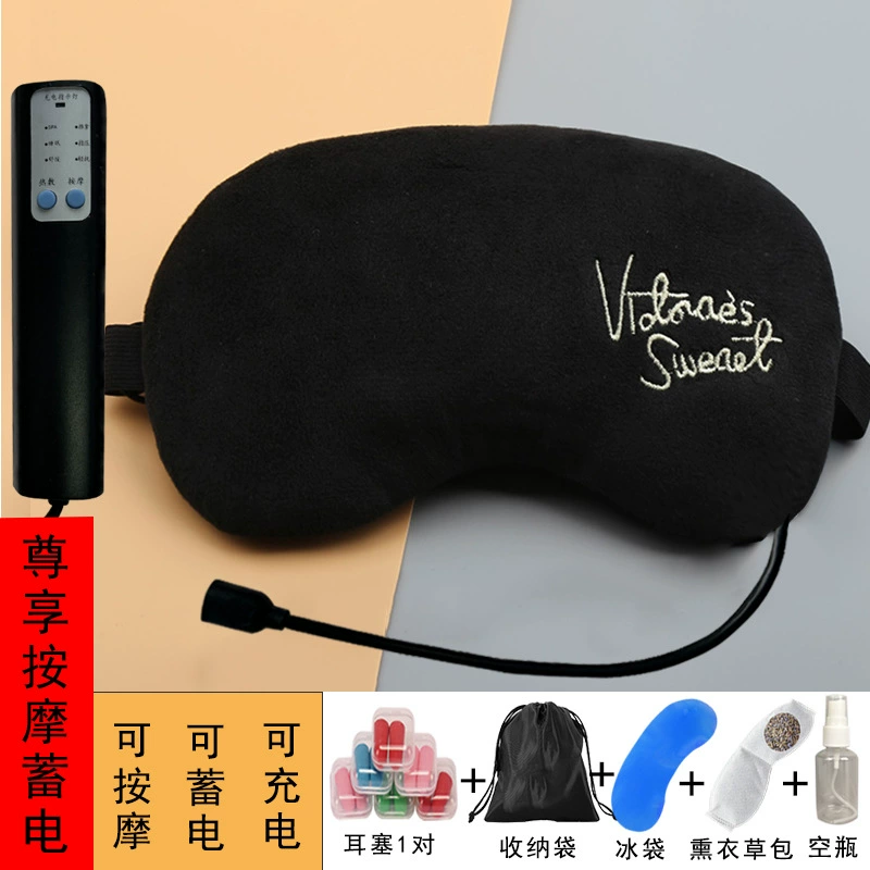Сонная маска, компрессия с USB-зарядкой, ночная повязка, патч против усталости глаз, подарок на день рождения