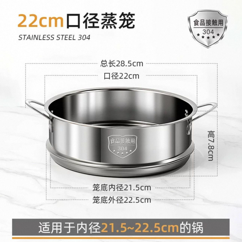 304 ステンレス鋼蒸し器家庭用蒸しトレイ蒸しトレイ蒸し器蒸しトレイ蒸し格子中華鍋小籠包蒸しラック蒸しシート|undefined