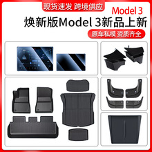 �m�ß���model3��˹����܇����_�|β��|䓻�Ĥ����Г�������l