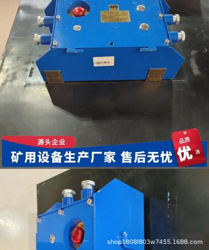 扩音电话_2 (2).jpg