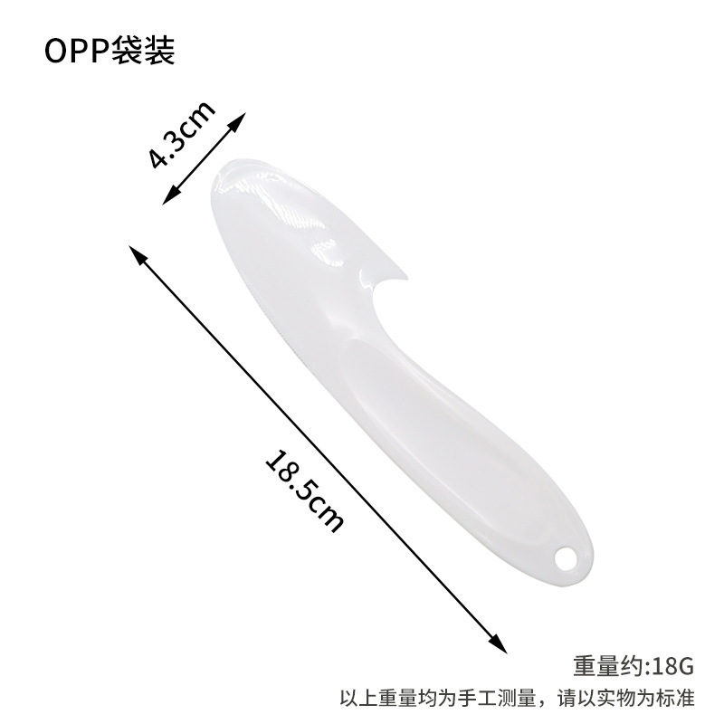 新款柚子开柚器蜜柚开皮器拔沙田柚工具水果橙子快速扒皮取肉神器|undefined