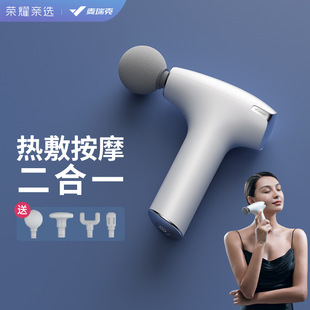 Merek MERACH hot compress fascia gun M10 two-in-one exercise fitness muscle relaxation massage gun USB charging