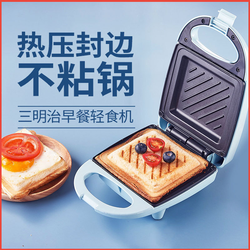 Sandwich Machine Household Multifunctional Light Breakfast Machine Sandwich Electric Baking Pan Double-Sided Toaster Bread Press Grill Machine
