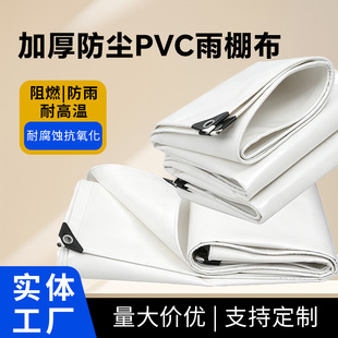 �Ӻ��񲼑����ˮ�겼��ɫ���β���������񲼼Ӻ���mPVC���ﲼ