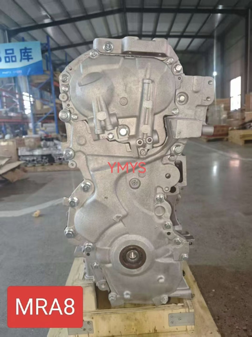 High-Quality Engine Suitable for Nissan Sylphy 1.8L Mra8 Engine, Livina, and X-Trail