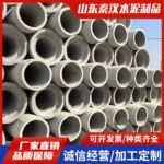 山东水泥管厂家供应钢筋混凝土涵管大孔径企口平口承插口水泥管