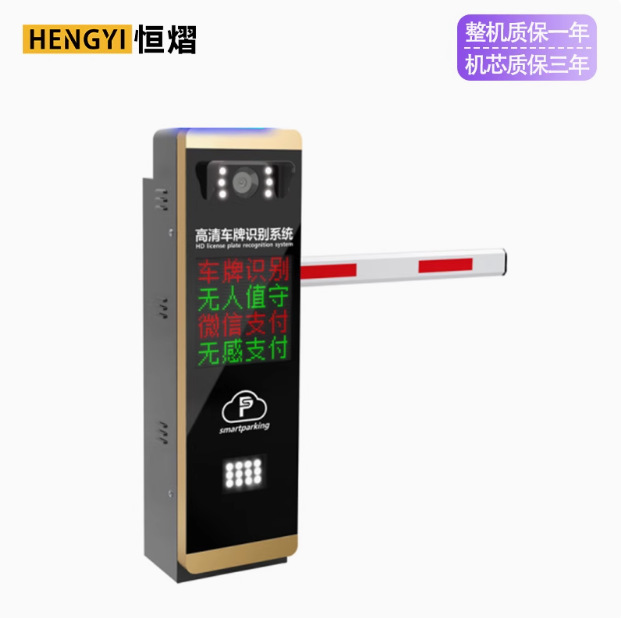 HY-3 올인원 컴퓨터