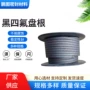 耐高压定制密封耐高温盘根