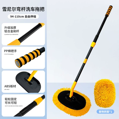 Car cleaning tools | Not Damage Car Paint, Specialized Car - three-section-aluminum-alloy-black-and-yellow-car-wash-mop-brush-set