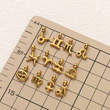 欧美不锈钢新款十二星座不规则吊坠DIY项链炉内真空电镀保色