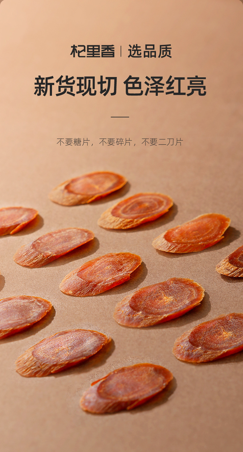 Red Ginseng Root Slices 1.0cm 25g Bottle Changbai Mountain Korean Red Ginseng Slices for Cooking and Wine Infusion quality and texture