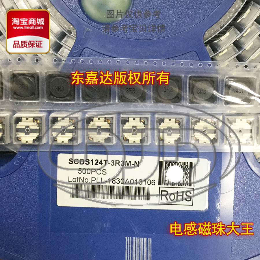 奇力新 SCDS127T-221M-N 贴片屏蔽功率电感 12x12x7 220uH 1.16A