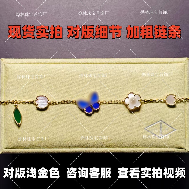 New V-Gold Lucky Four-Leaf Clover Ladybug Blue Butterfly Bracelet, Finely Crafted Limited Edition Lapis Lazuli Floral Bracelet for Women New V-Gold Lucky Four-Leaf Clover Ladybug Blue Butterfly Bracelet, Finely Crafted Limited Edition Lapis Lazuli Floral Bracelet for Women