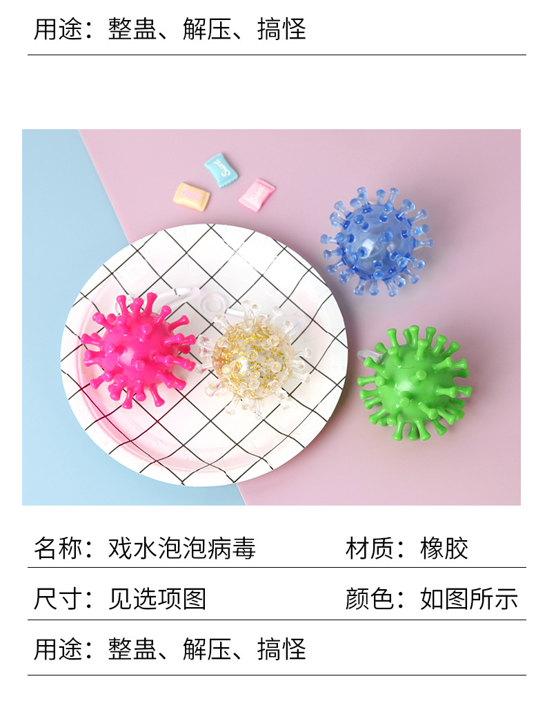 新款儿童玩具吹气膨胀河豚解压玩具发光减压水球捏捏球发泄小玩具详情9