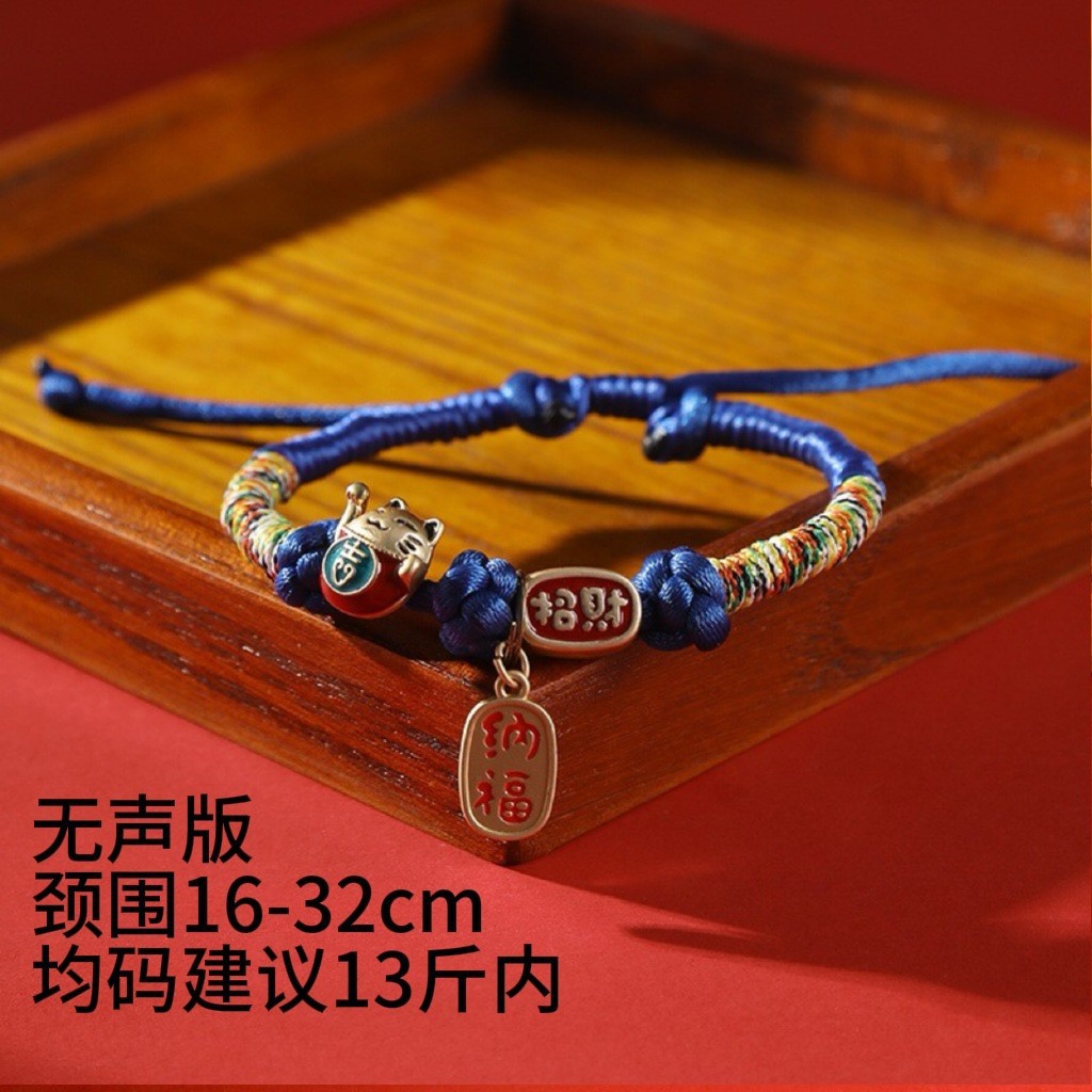 Collar para mascotas Año nuevo Luck Star Collar para gatos Gaozhao Collar para perros pequeños sin decoloración Collar para perros ajustable al por mayor