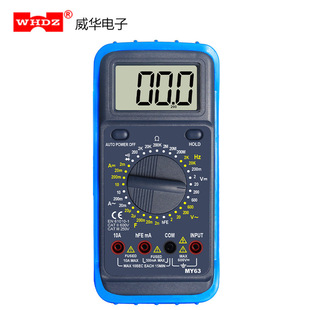 �f�ñ� MY63 ����Ļ�����@ʾ ���l�ʺ���ݜyԇ �Ҿ�