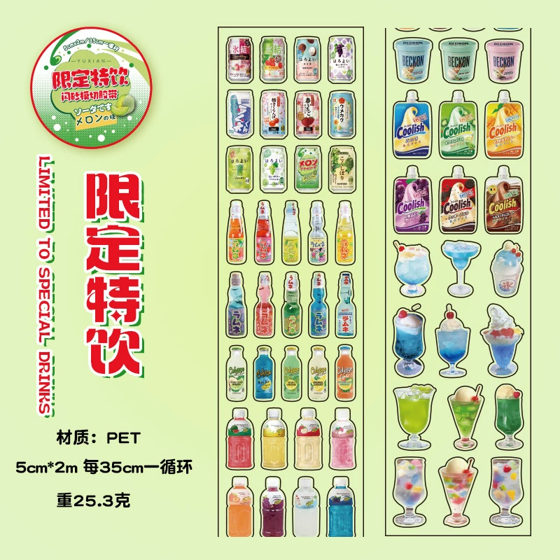 Пет-лентяй Showa Sakura Shop серия древний стиль пища DIY ручной набросок Guka коллаж