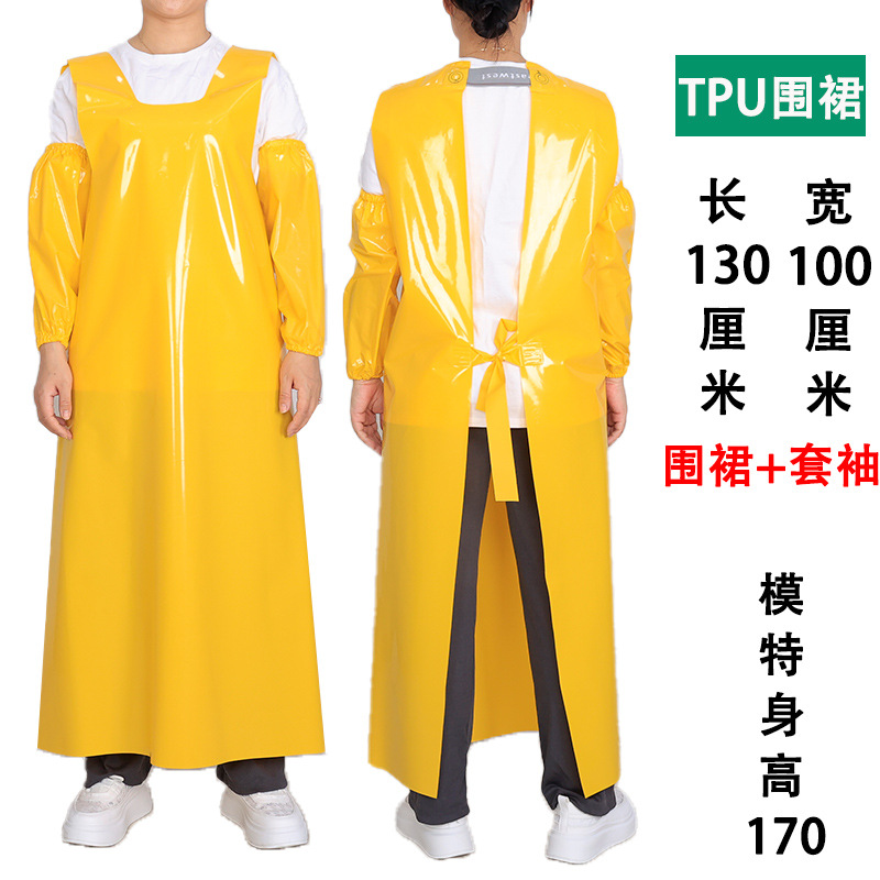 노란색 TPU 앞치마 + 슬리브