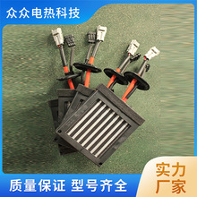 늄���܇���{�o���ӟ��� PTC�Lˮů�X��ӟ��� ����ԴPTC �ӟ���