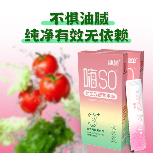 Enzyme Jelly Enhanced HiSO Prebiotic Enzyme Jelly Fruity Flavor Jelly Wholesale Probiotic Xiao Su Enzyme Jelly