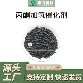 化工催化剂;石油催化剂;分子筛