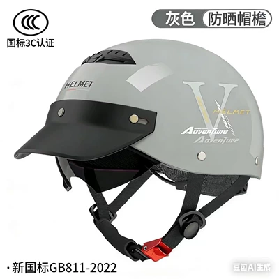 3C Certified Electric Vehicle Helmet National Motosiklet kaskı (dəbilqə) - new-national-standard-3c-bright-gray-upgraded-model