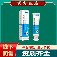 Dr.Ci ルーストゥース デンタルセパレーター 120g [ドロップシッピング]