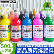 ��ϩ��ϴ�ƿ���b500����ʯ�����ރ�ͯ�[���Ͳʠ��L���֮�