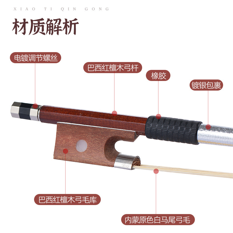 パフォーマンスグレードのバイオリン弓弓ロッド純粋なポニーテール 1/2 4/4 弓毛ブラジル木製弓楽器アクセサリー|undefined