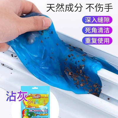 Cleaning Gel for Car Interior, Dust-Absorbing Gel for Vehicle Use, Dust Removal Soft Gel