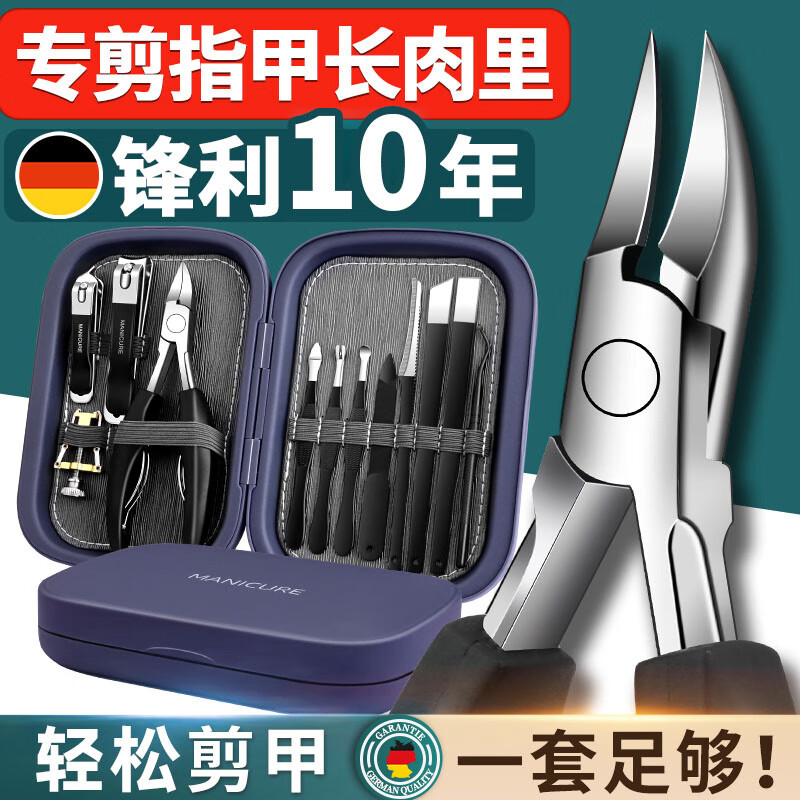 Xiaotian (XIAO TIAN LAI) conjunto de cortador de uñas inclinado tijeras de uñas de pedicura alicates de uñas