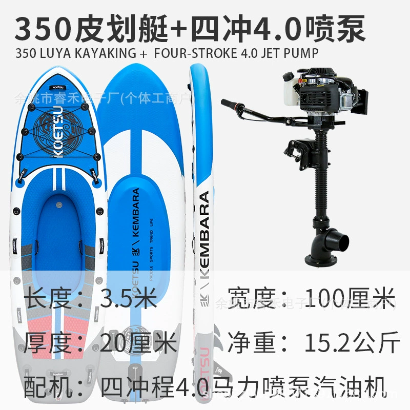 Rubber yacht Luya kayak KAYAK inflatable kayak rafting boat fishing rubber boat canoe