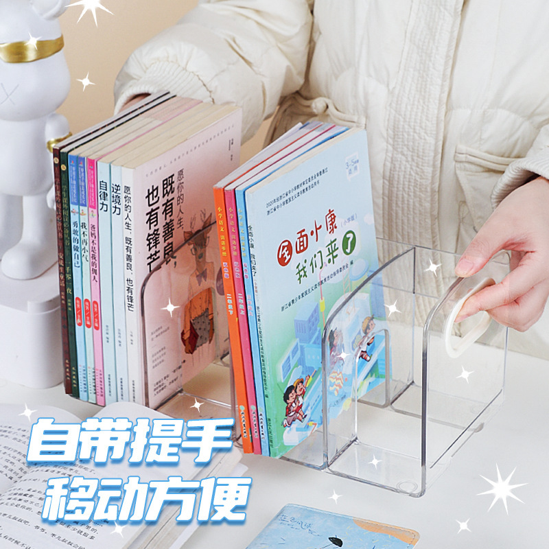 透明ブックエンドポータブルデスクトップブックスタンドデスクアクリル透明ブック収納ボックスペンホルダーバケット本棚オフィス|undefined