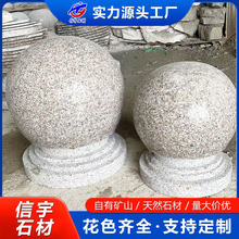 ��ɏ����܇ʯ�� ͣ܇�����е��r·�ϵK�A�� ��ɏ�t�����ғ�܇ʯ��