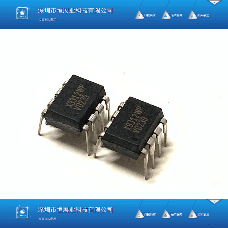 X9312WP X9312W 10K数字电位器IC芯片 DIP-8封装