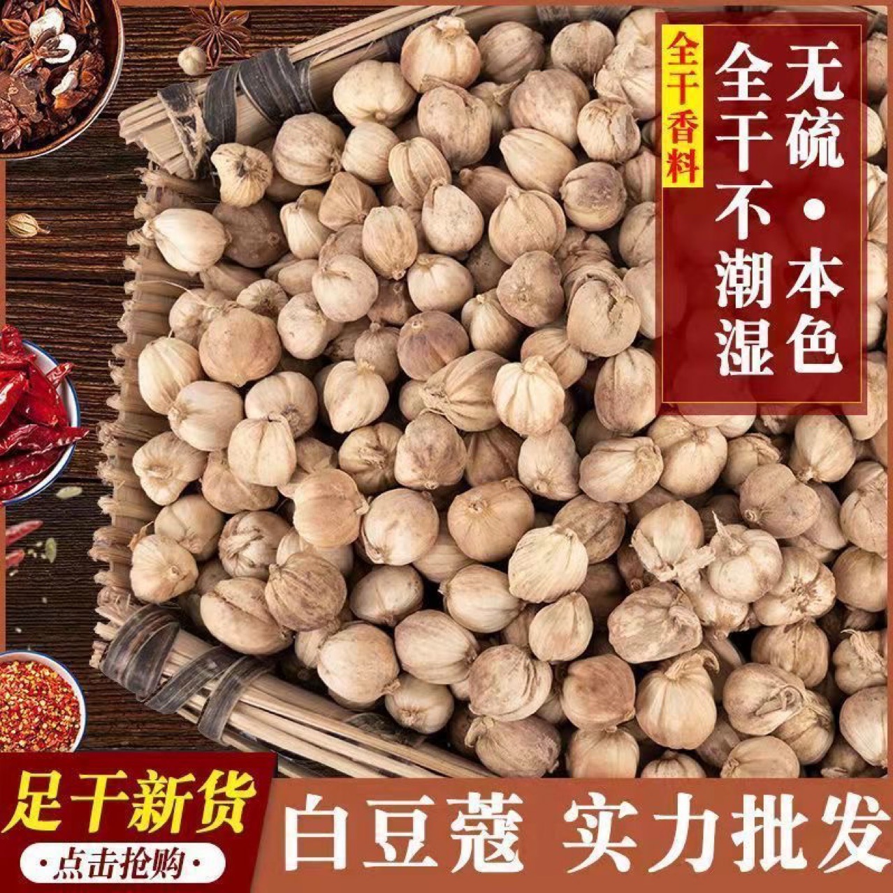 White Cardamom Powder (Amomum kravanh) — Aromatic Food-Herb Spice, Freshly Ground quality and texture