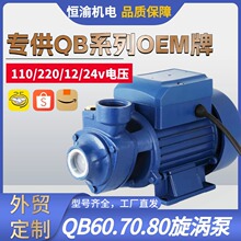 QB60/70/80/pkm60ϵ��AC220/110/127v���б�cp158��ˮ������ѹ��