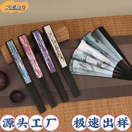 漫扇来图定制动漫扇子折扇图原神小马宝莉动画图片绢布宣纸定制