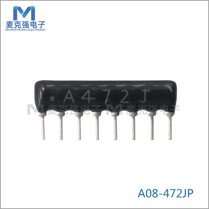 FH风华直插8脚排阻A08-472JP 1/8W 4.7K 5% A472J八脚8P环保现货