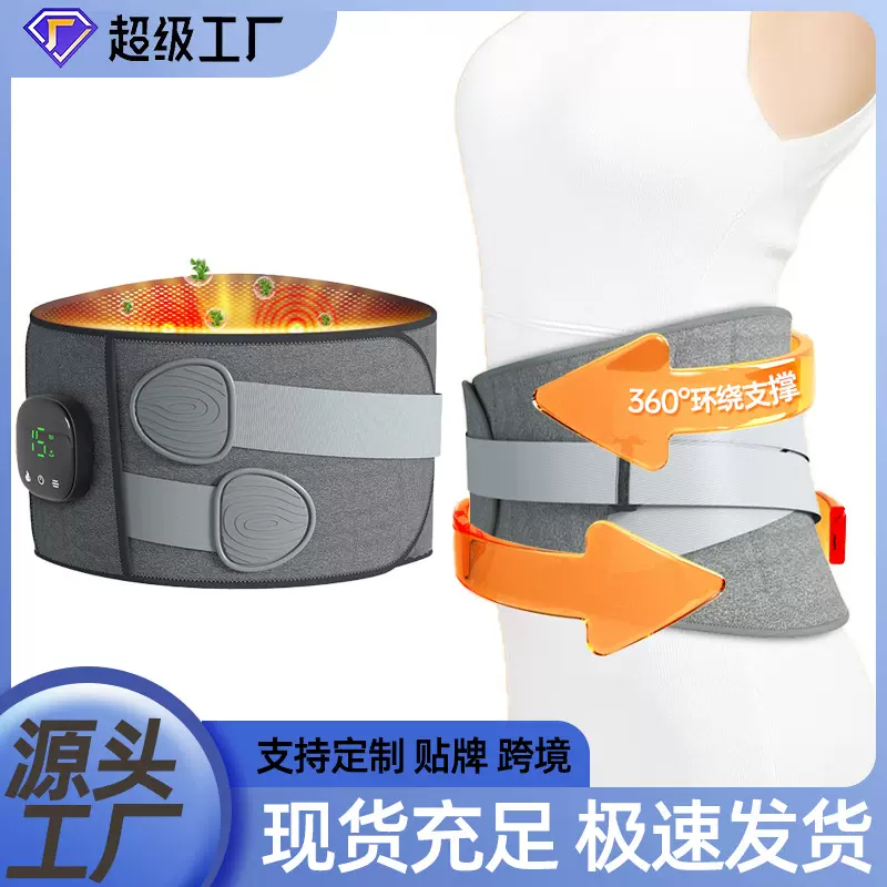 按摩护腰部运动支撑热敷腰带电热深蹲健身收腹仪发热护腰电加热