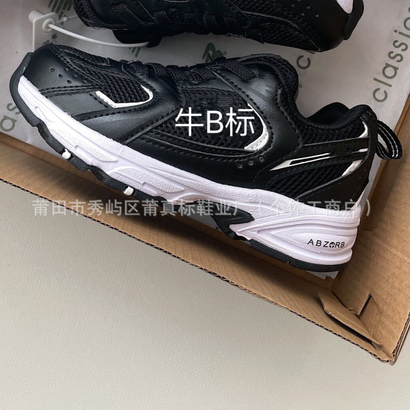 莆真标NB530童鞋网面松紧带一脚蹬运动鞋软底轻便男女儿童休闲鞋|undefined