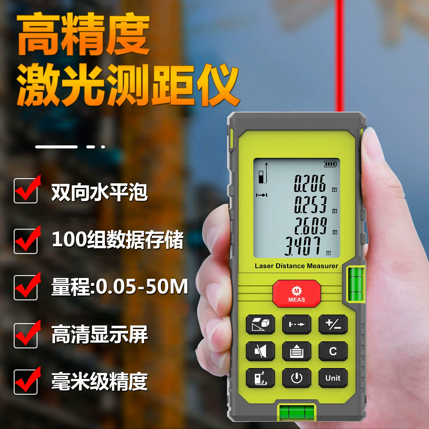 Лазерный дальномер, высокоточный инфракрасный ручной измеритель расстояния, цифровая линейка, измерительный прибор, эксклюзивный LIDL