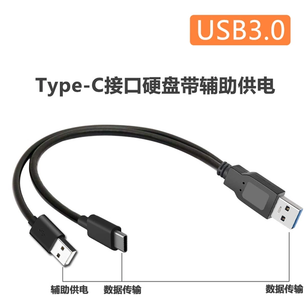 Black version 3.0, the main and auxiliary lines are the same length