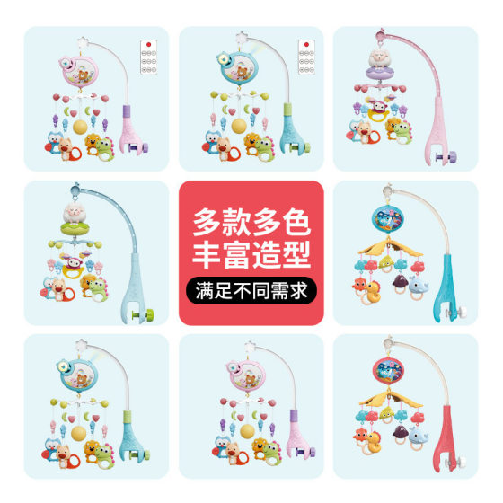 Cross-border Hot Selling Crib Bell Toy Multi-function Music Rotating Bedside Bell Newborn Baby Soothing Toys