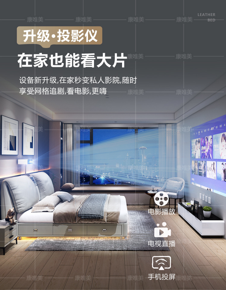 多功能床_04.jpg