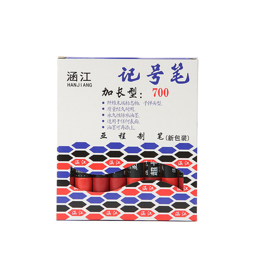Oil-based black marking pen, commonly used marker pen for foreign trade packaging marking, logistics company express water-based marker pen