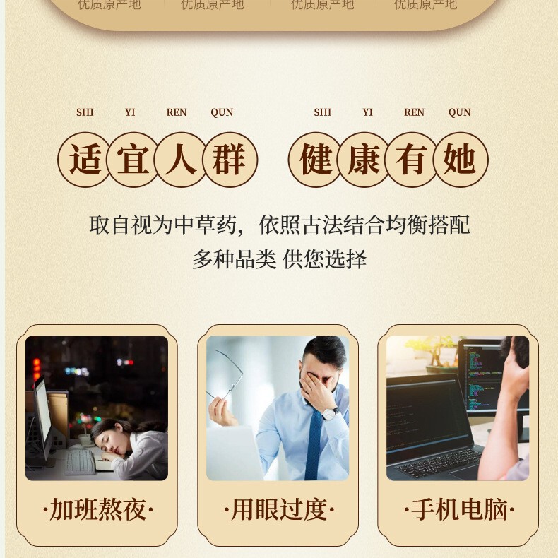 寻花坊汉方舒耳茶养生袋泡茶5克30包独立四角包厂家直发|undefined