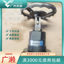 ձHIROSEMڏV|HF-9210-40-23늴y