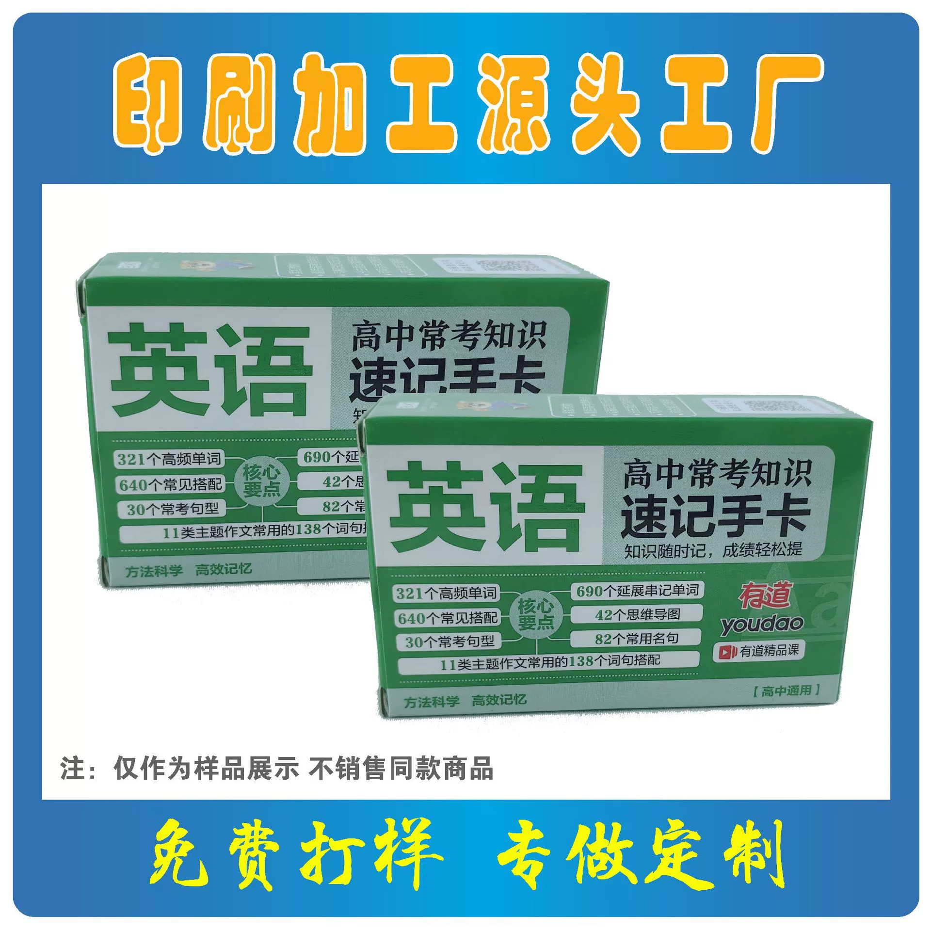 Упаковочные коробки, бумажные коробки, картонные коробки, коробки в форме самолета на заказ, печать и индивидуализация, прямые поставки от производителей по всей стране, оптовые подарочные коробки.